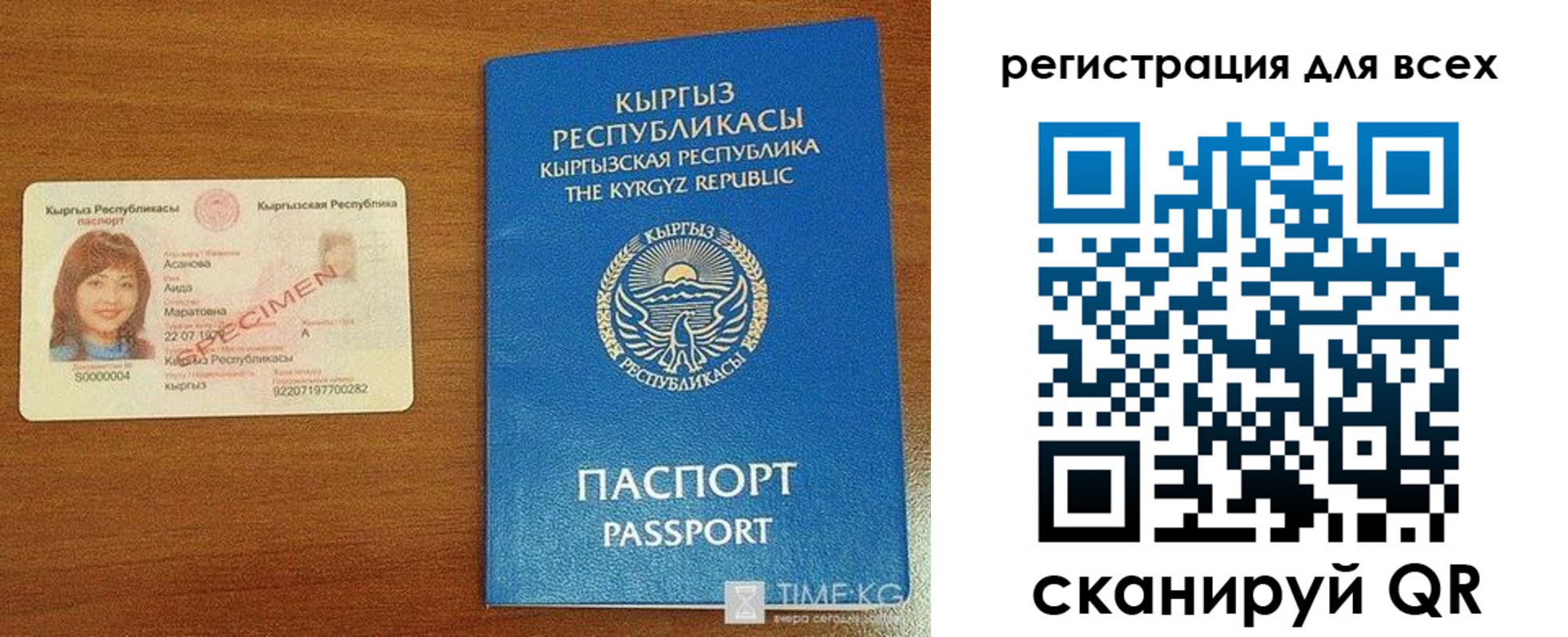 прописка для военкомата в Ворсме