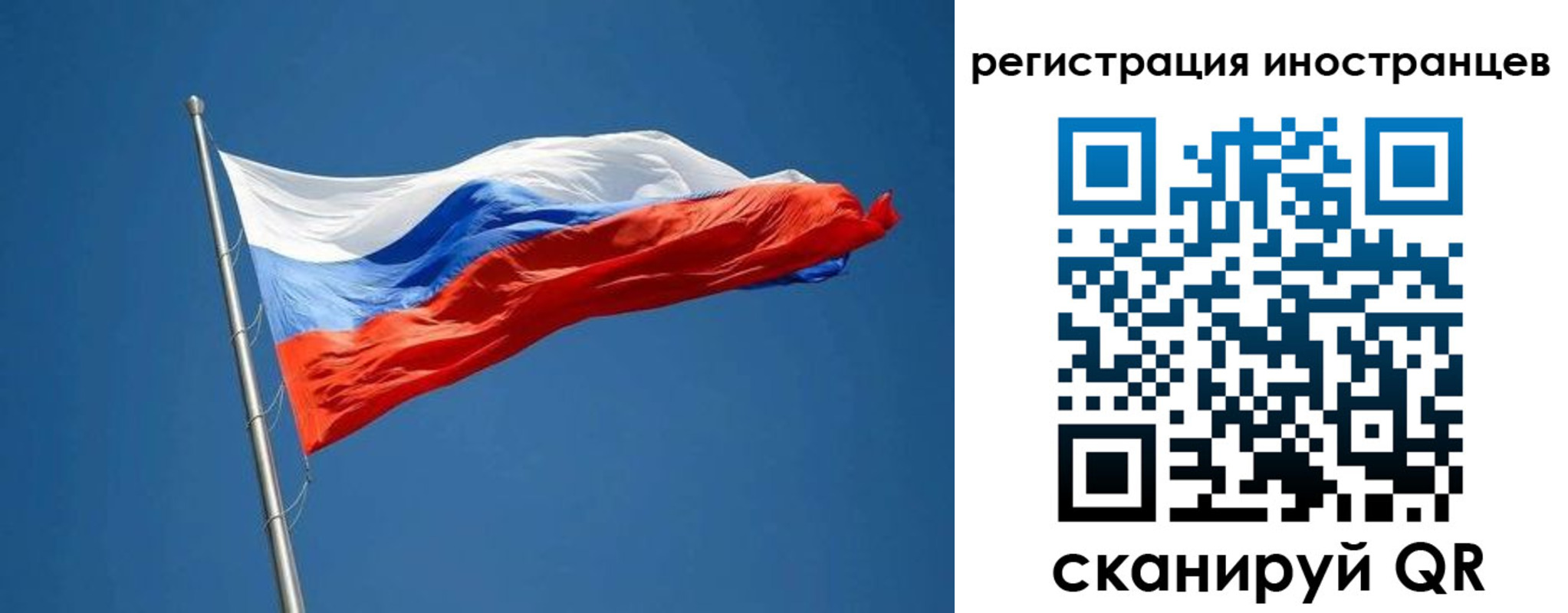 прописка в Ворсме