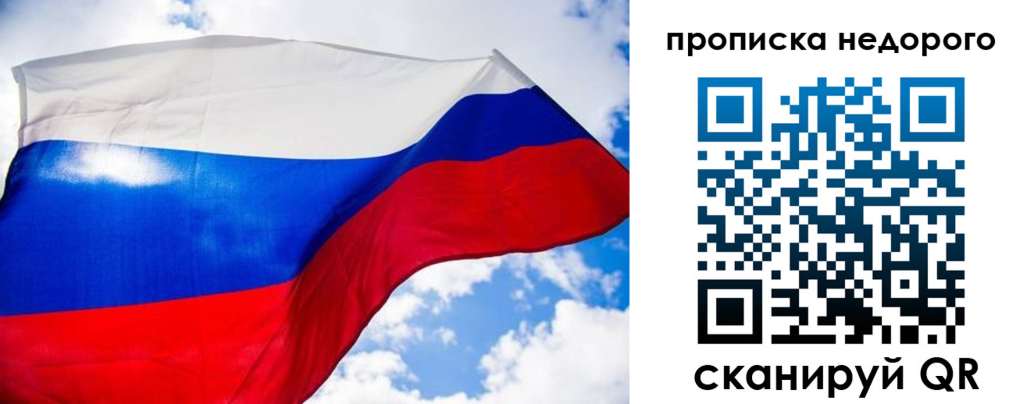 прописка штамп в Ворсме