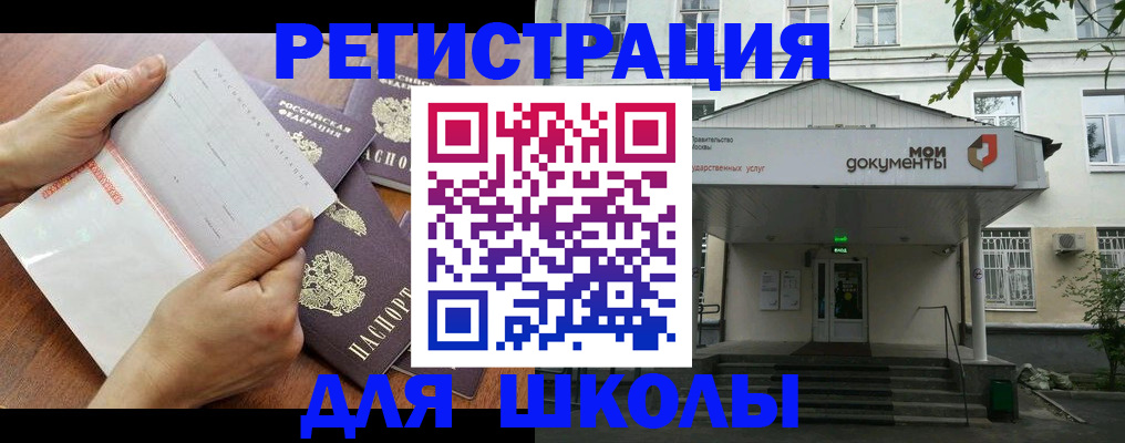 найти адрес прописки в Ворсме